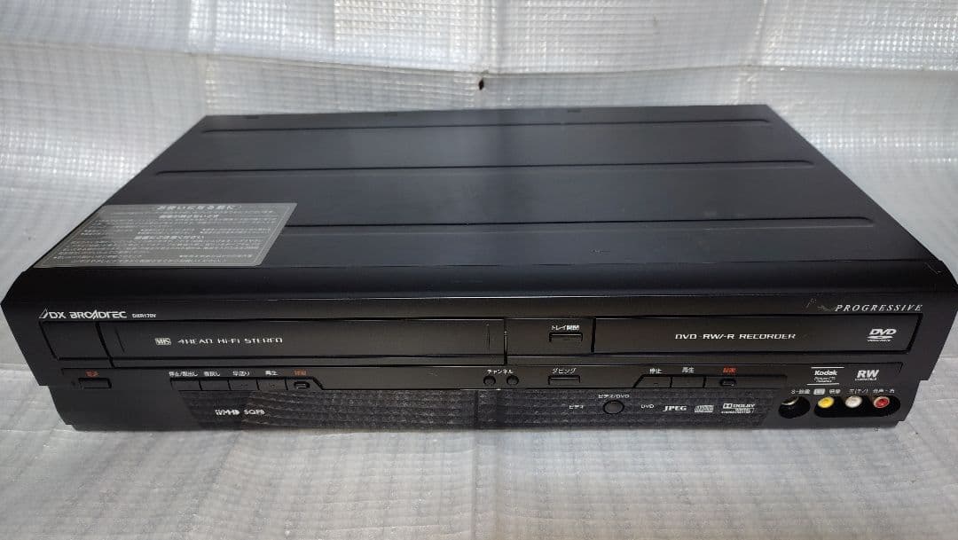 DX BROADTEC DXR170V DVDレコーダー