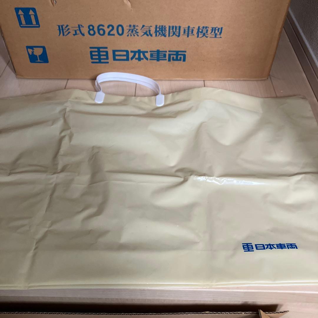 日本車輌製造株式会社 創立100周年記念 形式8620蒸気機関車 模型