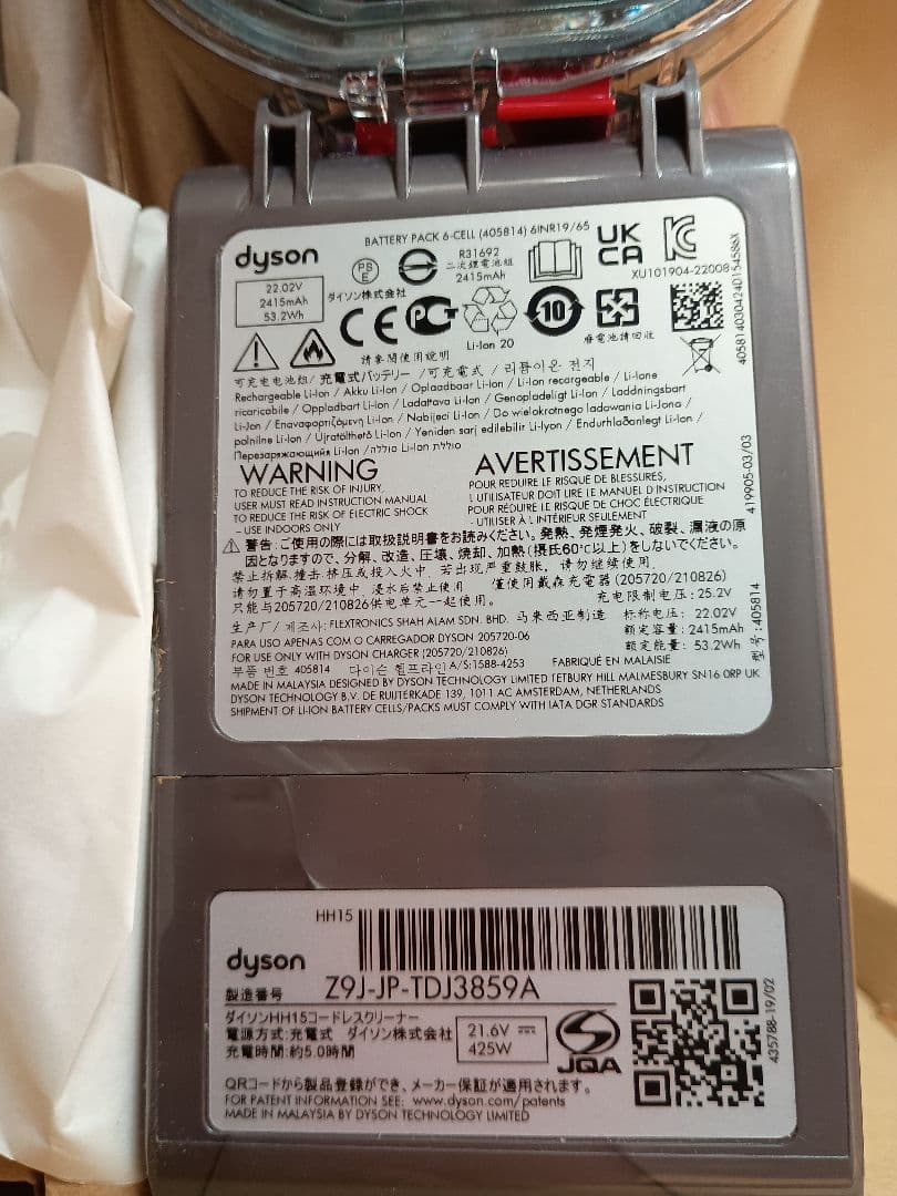 ■新品■dyson V8 Focus Clean　ダイソン掃除機　本体