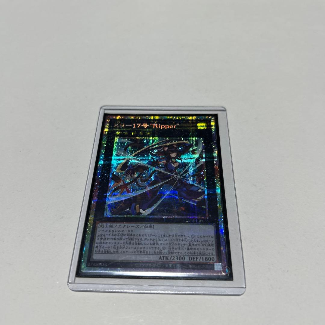 遊戯王　K9-17号“Ripper\