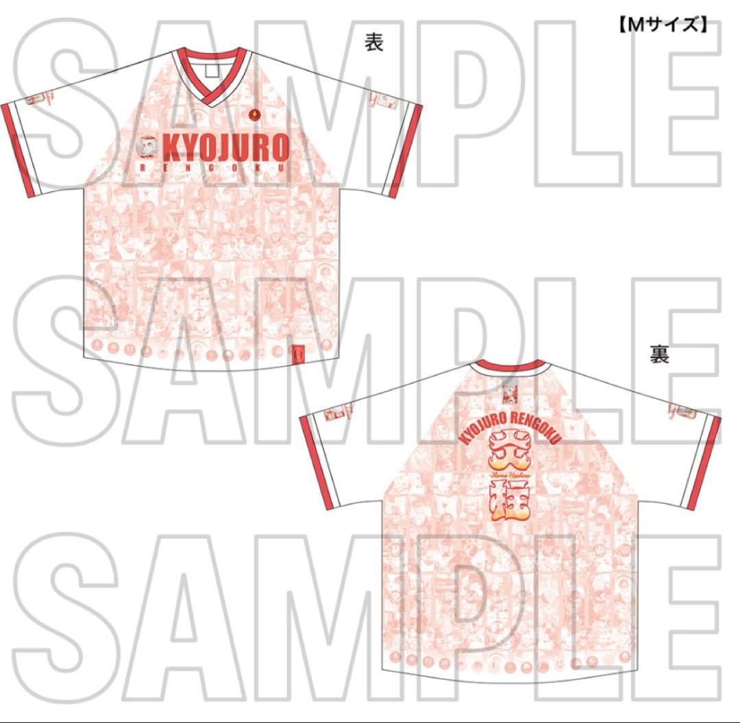 鬼滅の刃　柱展　柱百景 百景全集ユニフォーム　煉獄杏寿郎　Mサイズ　完売品