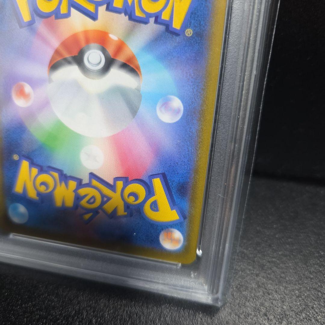 【最安値】本日限り～ゴールデンピカチュウ 25周年 プロモ　PSA10