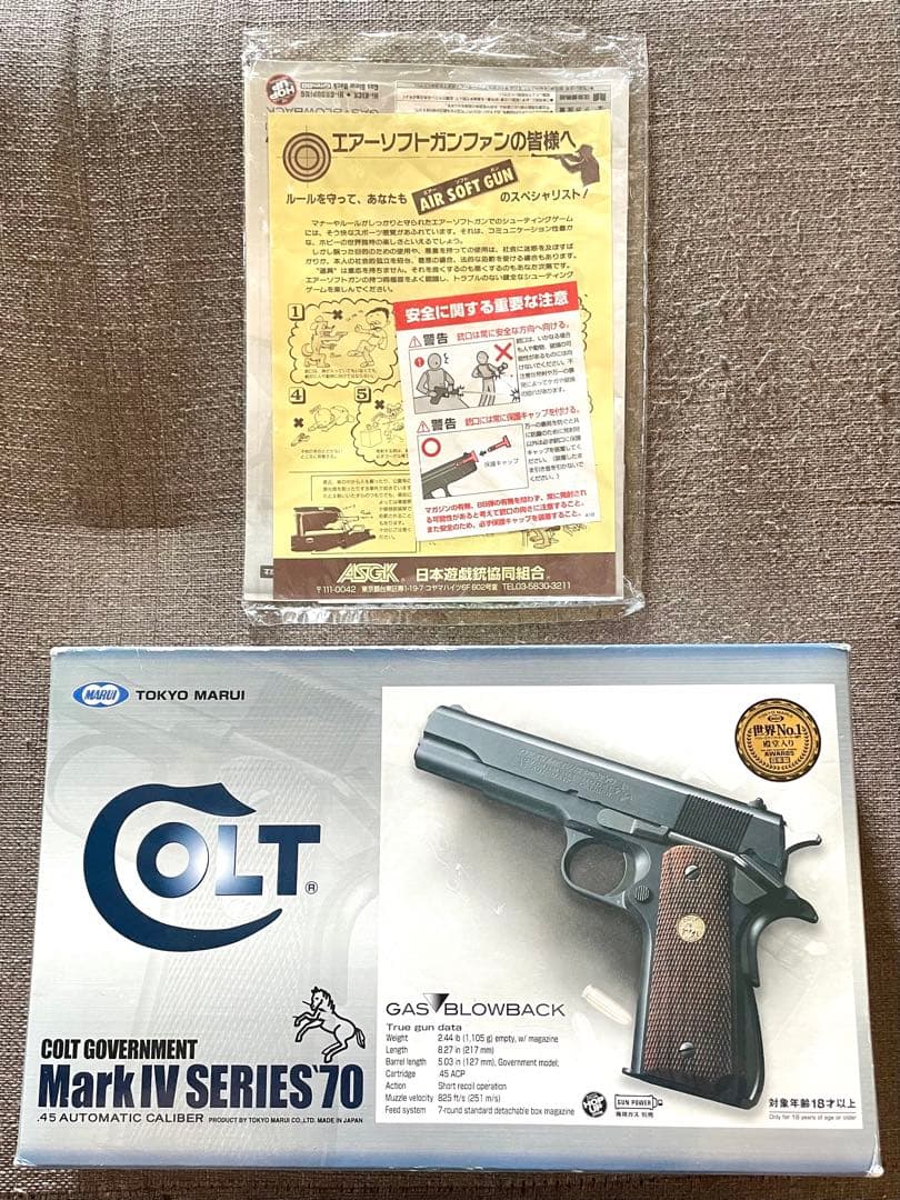 【東京マルイ】 コルトガバメント マークIVシリーズ70 ガスガン 動作確認済み