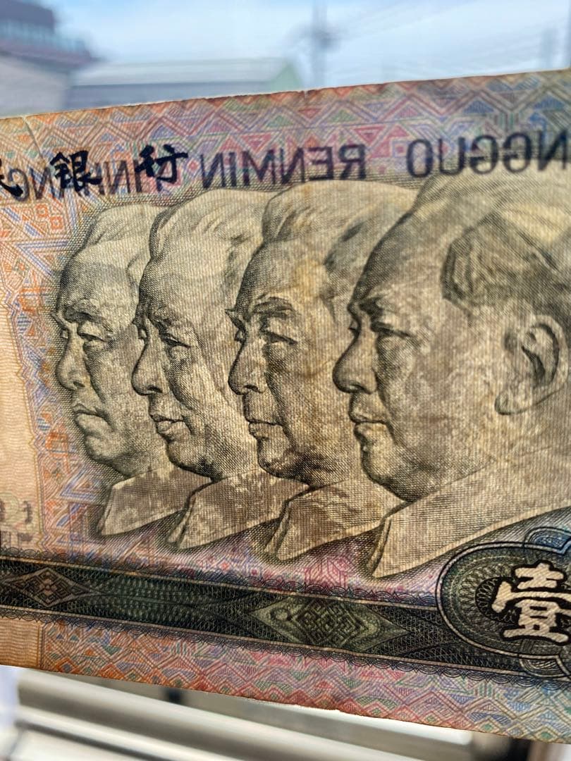 1990年人民元100元5 枚流通しない旧紙幣