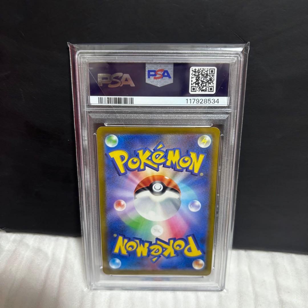 【PSA10】ピカチュウ プレシャスコレクター プロモ 323/ S-P