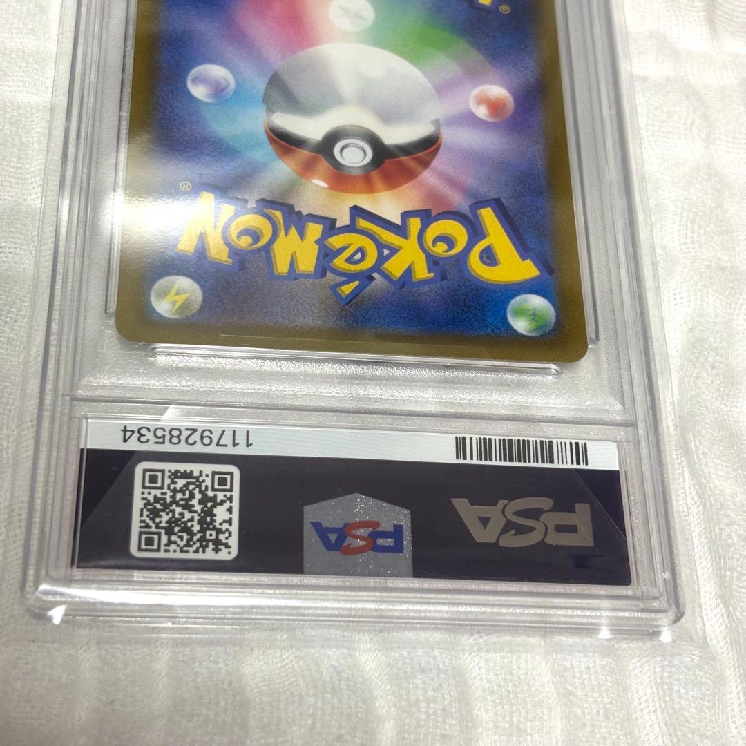 【PSA10】ピカチュウ プレシャスコレクター プロモ 323/ S-P