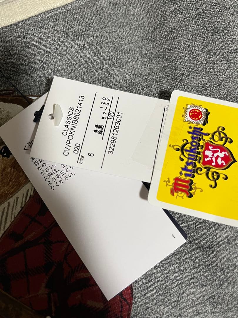 Ralph Lauren クマプリント トレーナー 6