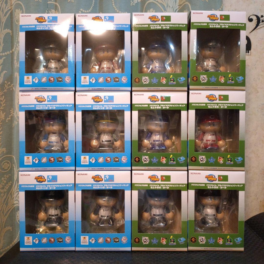 パワプロ野球 パワプロくん アクション フィギュア パリーグ セリーグ セット