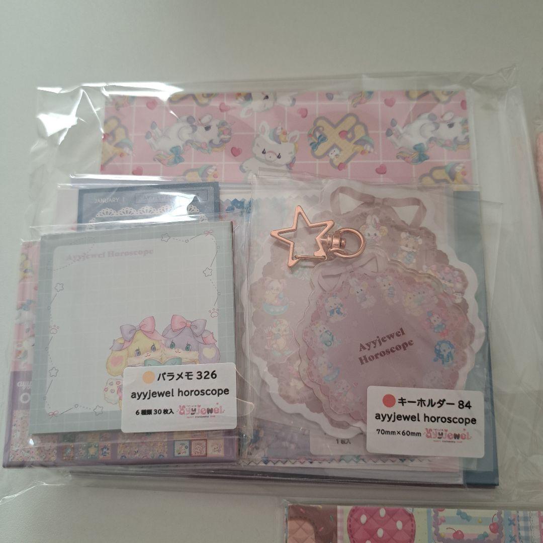 ayyjewel ハッピーボックス2026 抜き取りなし 新品未使用未開封