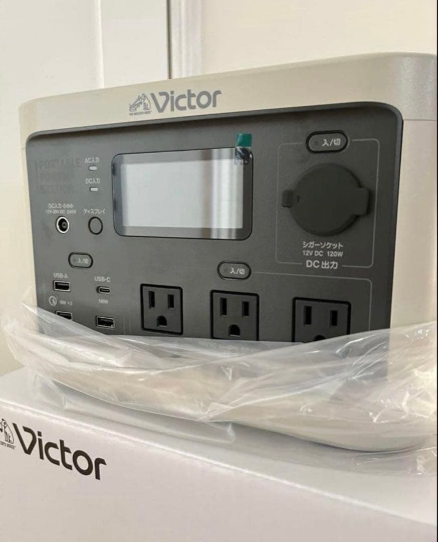 新品Victor ポータブル蓄電池BN-RF510 充電防災　キャンプ