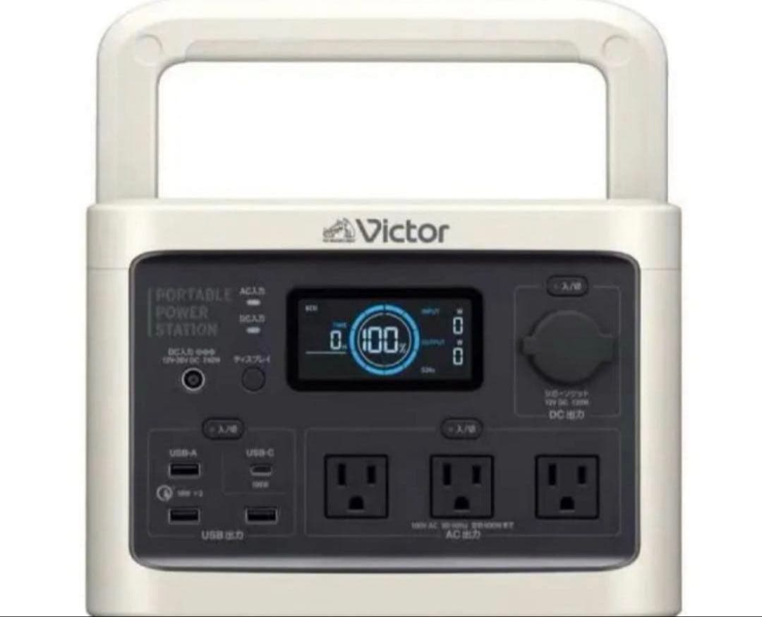 新品Victor ポータブル蓄電池BN-RF510 充電防災　キャンプ