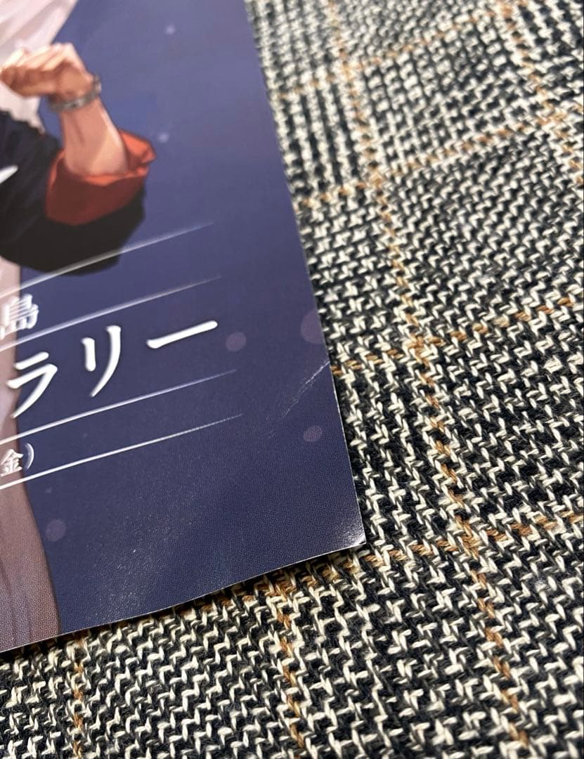 囚われのパルマ◎横須賀市コラボ セット