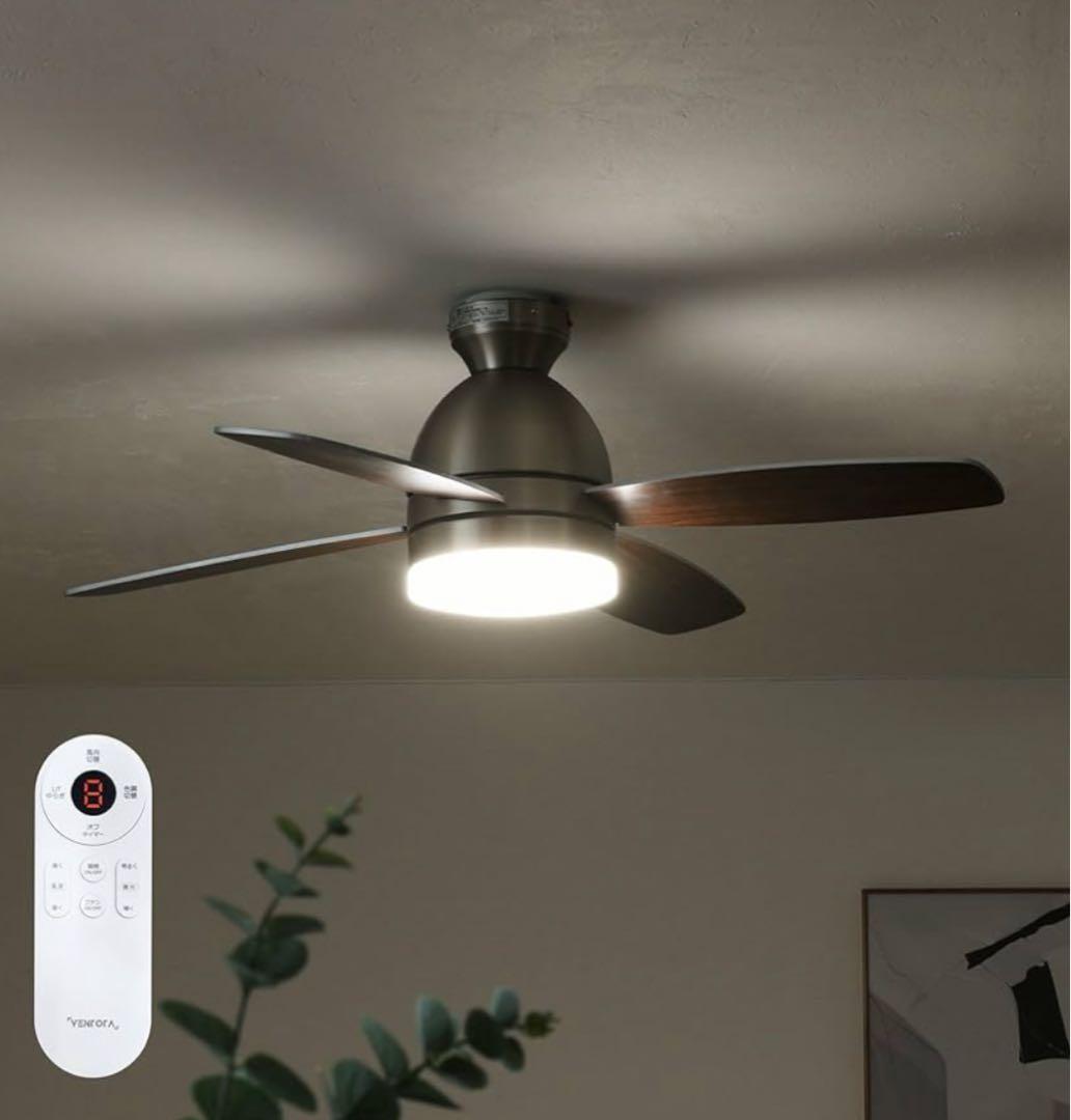 VENTOLA シーリングファン Forte