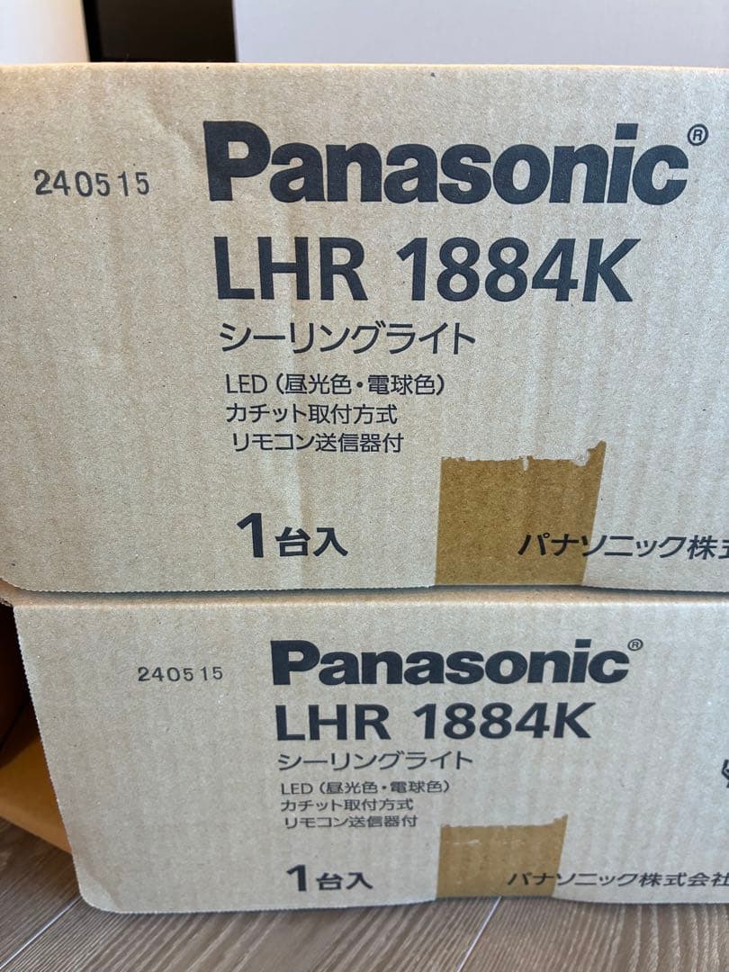 Panasonic LHR1884K LEDシーリングライト8畳用 2台セット
