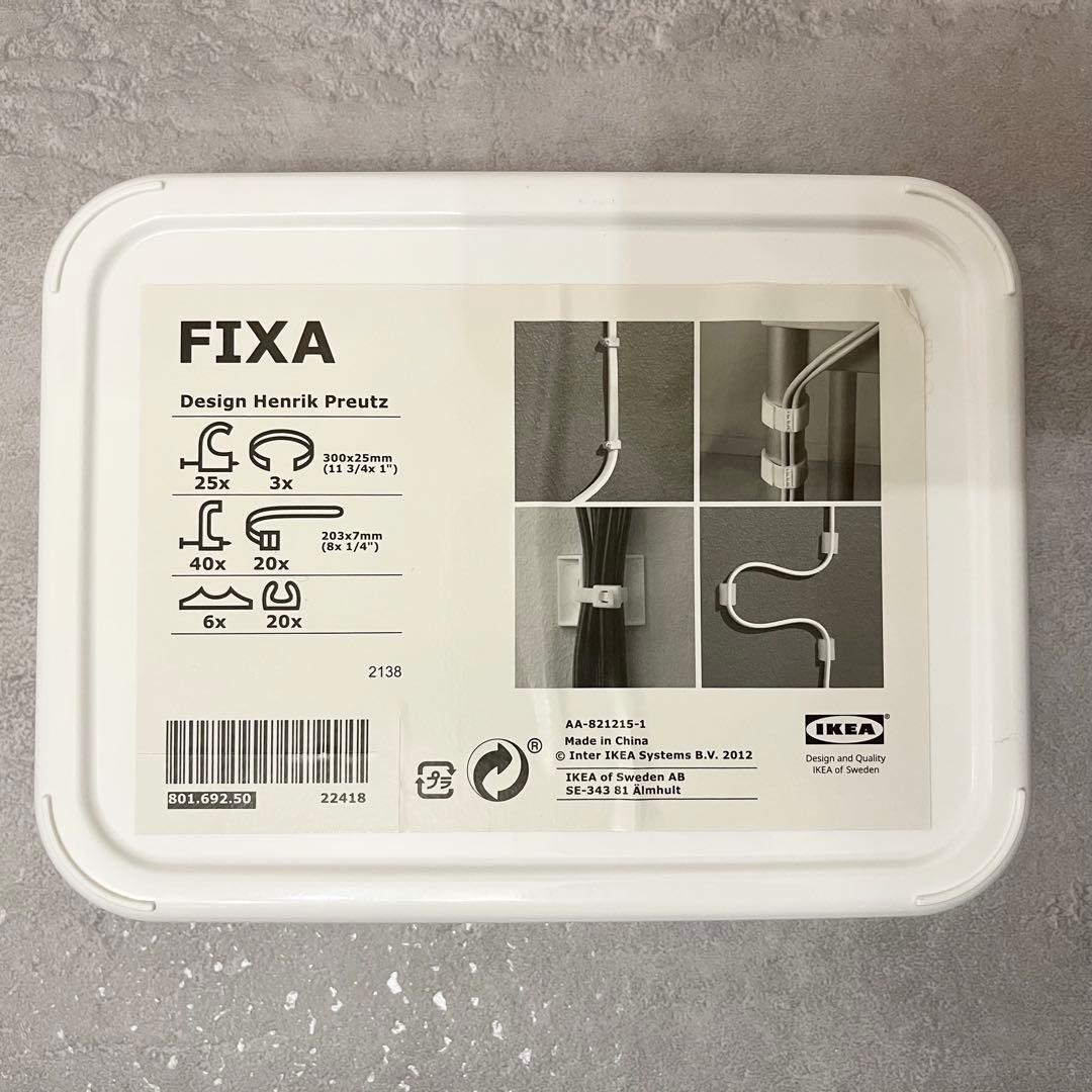 【廃盤✨新品2セット】LEDテープライト 2m おまけ有 IKEA イケア