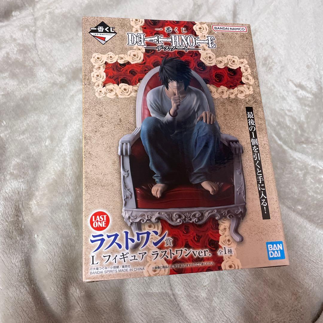 DEATH NOTE L フィギュア ラストワン