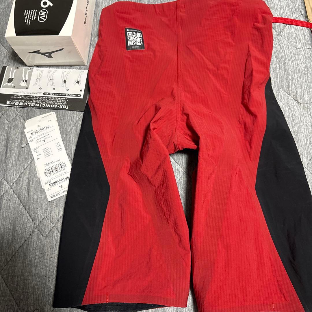 ミズノ　GX SONIC 6 Mサイズ