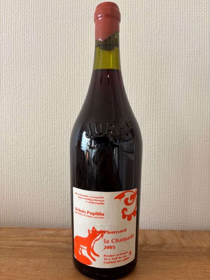 ゴ*ン様 フィリップボールナール　ラ・シャマード2005年ファーストヴィンテージ