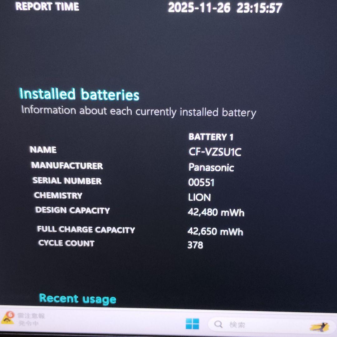 美品 爆速 Panasonic レッツノート LV9 i7搭載 16GB 512