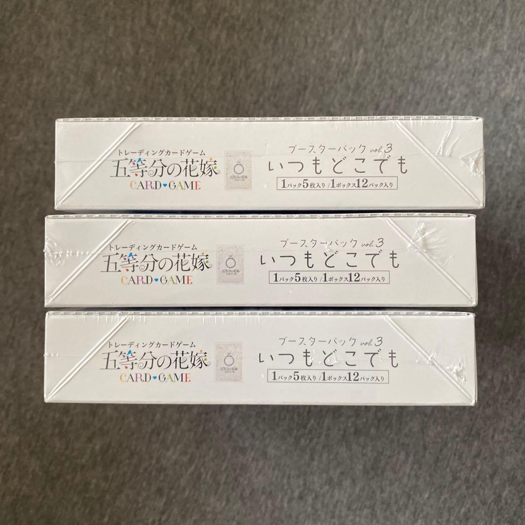 五等分の花嫁　トレーディングカードゲーム　いつもどこでも　未開封シュリンク付き