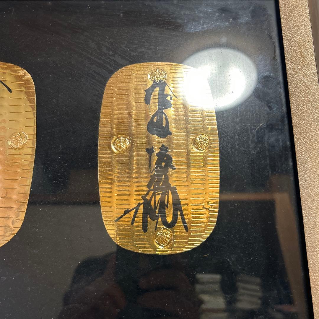⁡*⁡様 徳川五大大判 レプリカ