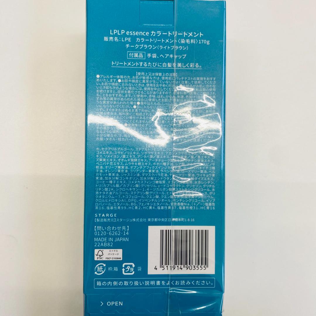 ★★むこう★★