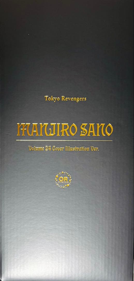 佐野万次郎 24巻表紙Ver. フィギュア マイキー