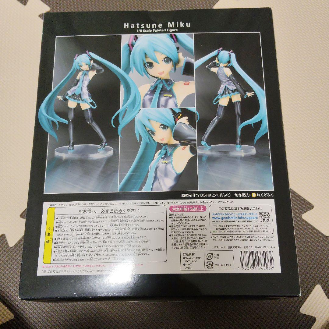 【新品未開封】初音ミク 「キャラクター・ボーカル・シリーズ01 」 1/8