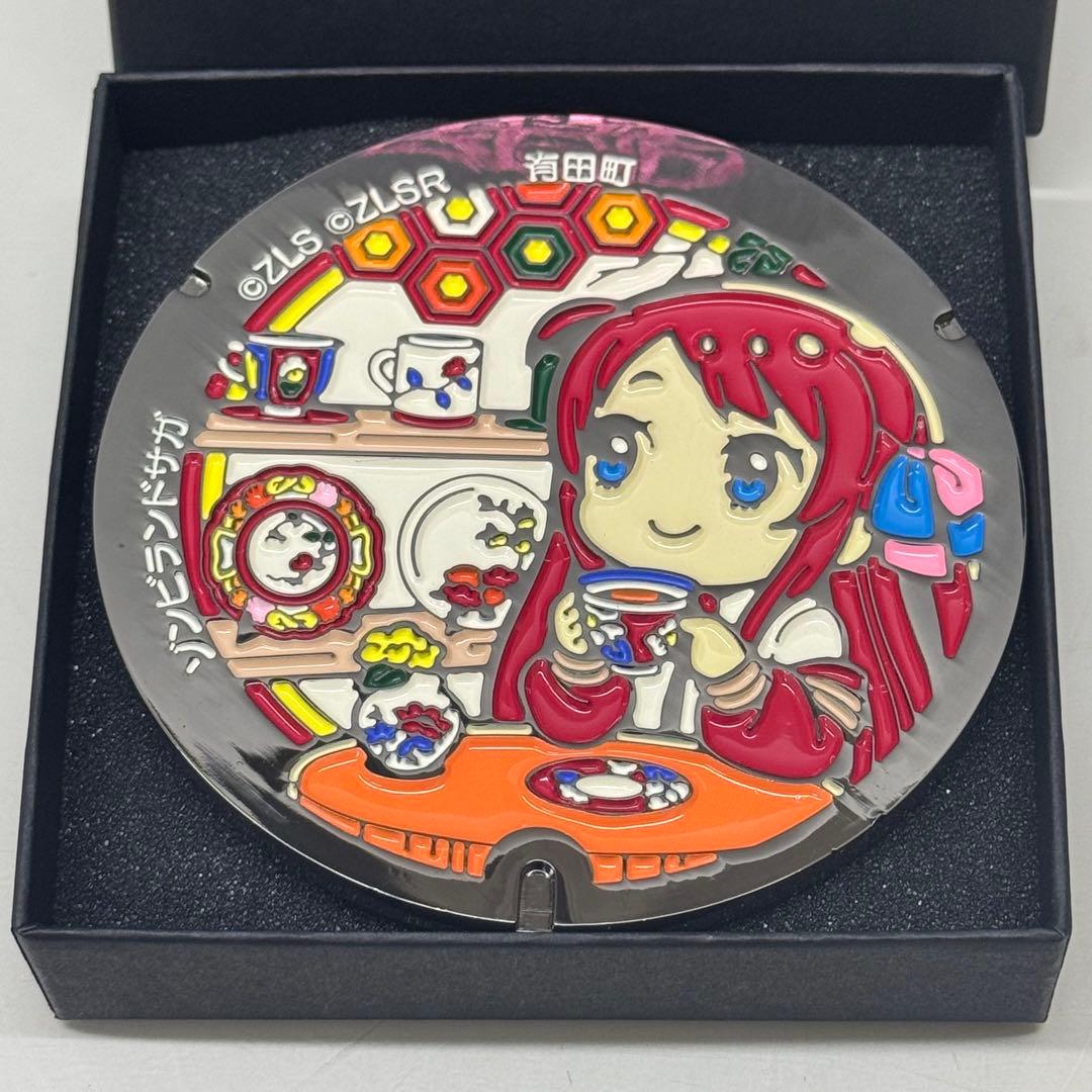 d*a様 源さくら ゾンビランドサガ ミニチュアマンホール第2弾 有田町 リベン