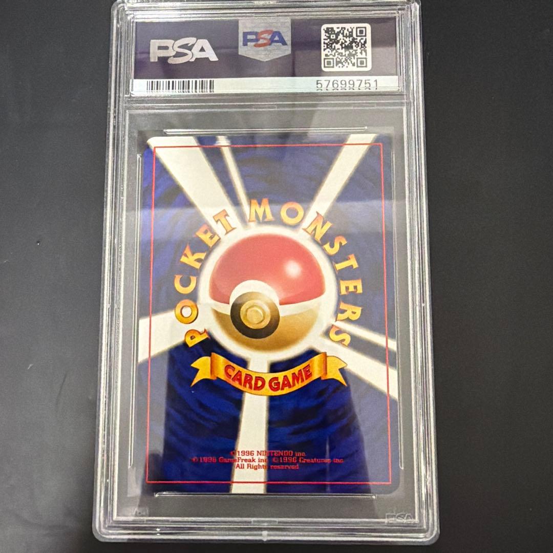 PSA10 ピチュープレミアムファイル2: 旧裏