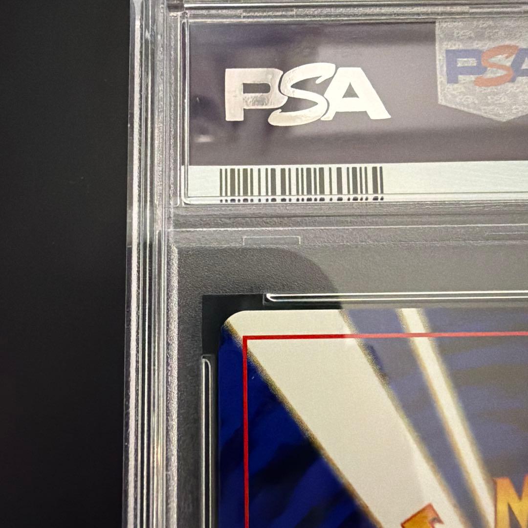 PSA10 ピチュープレミアムファイル2: 旧裏