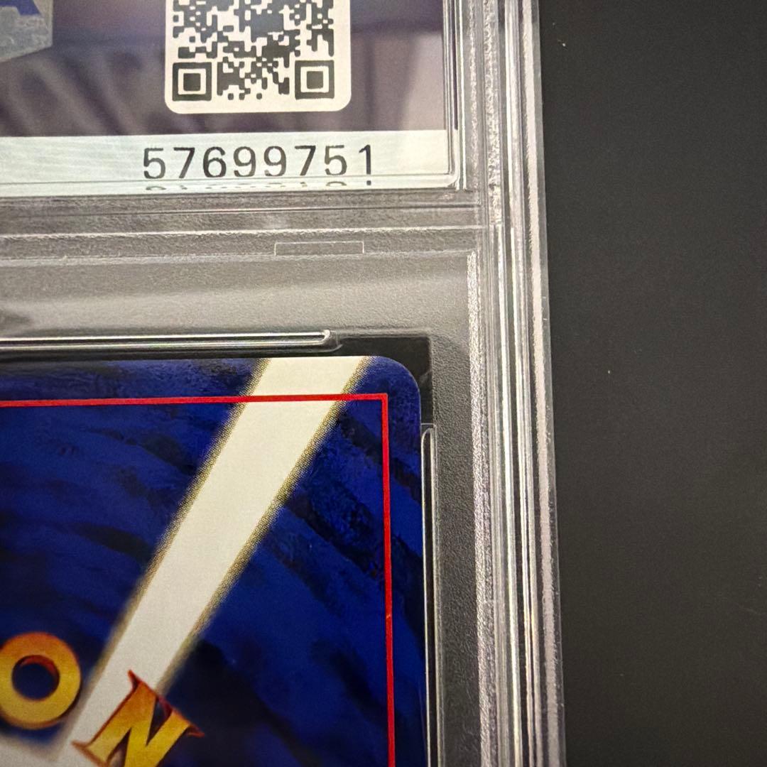 PSA10 ピチュープレミアムファイル2: 旧裏