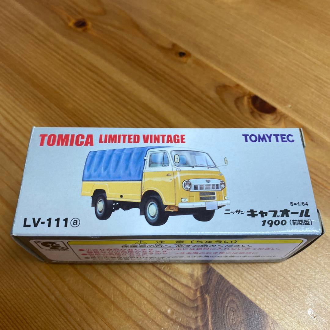 ニッサン　キャブオール　1900 （前期型）　LV-111a