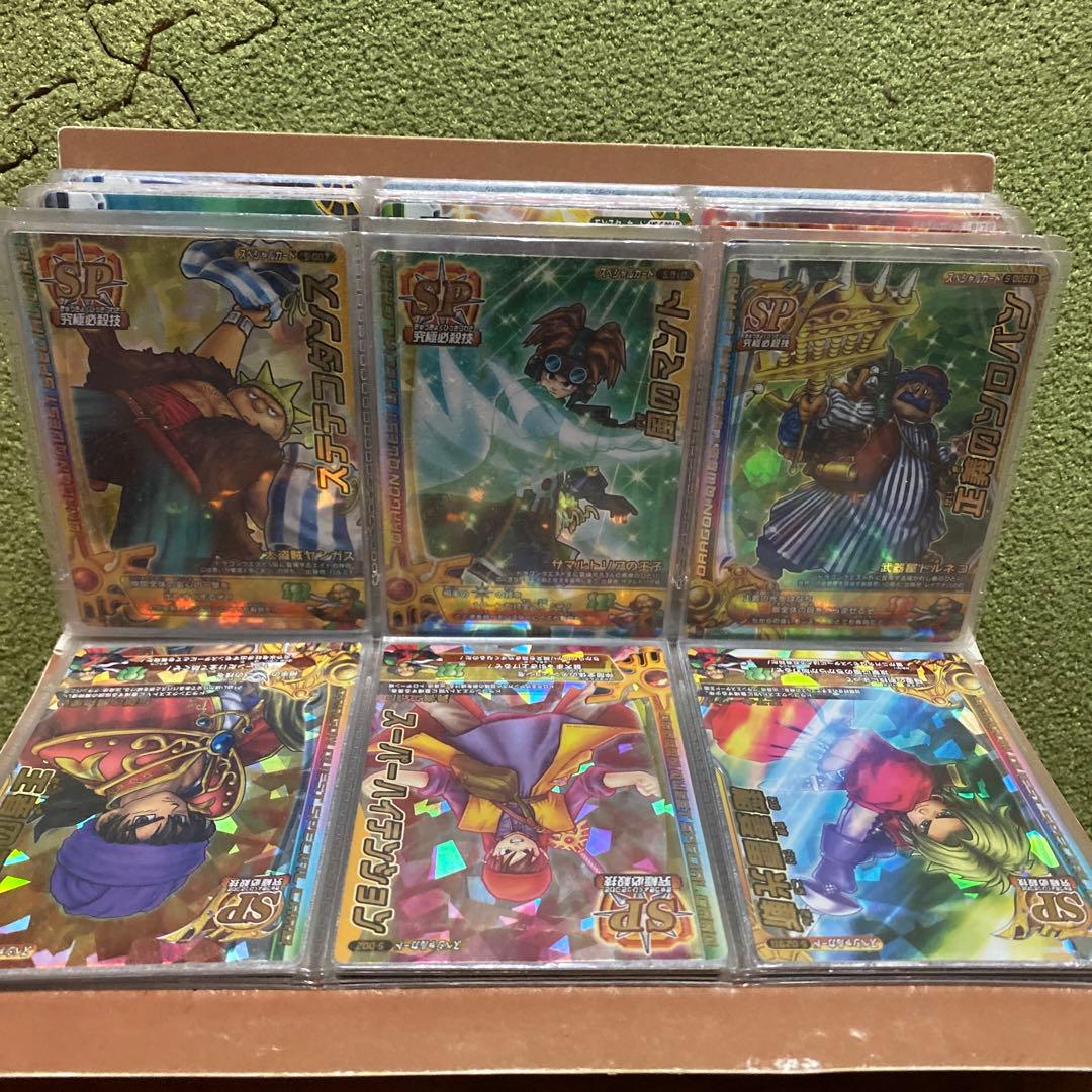 ドラクエ　バトルロード