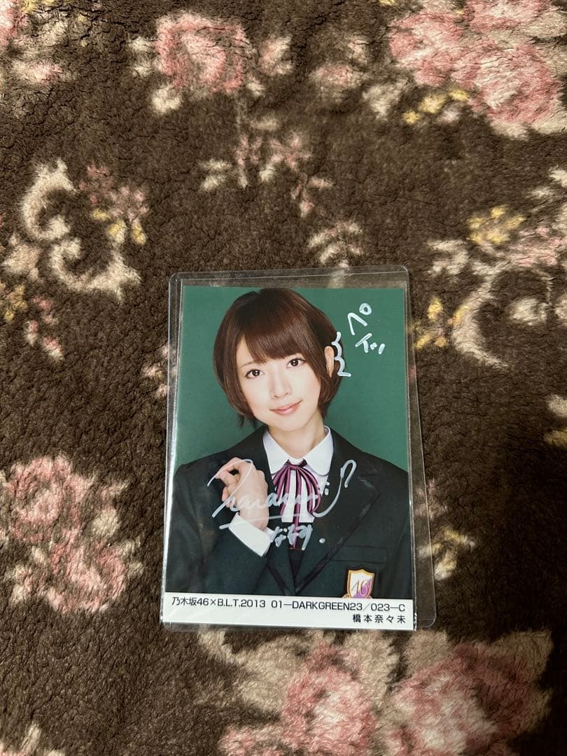乃木坂46 BLT2013 サイン入り生写真