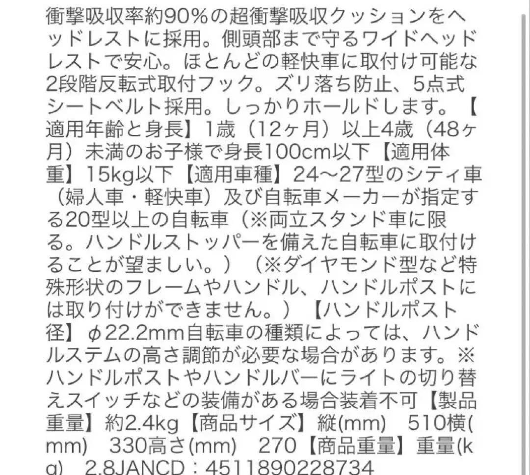 【pokosan2000専用】OGK技研FBC-015DX2