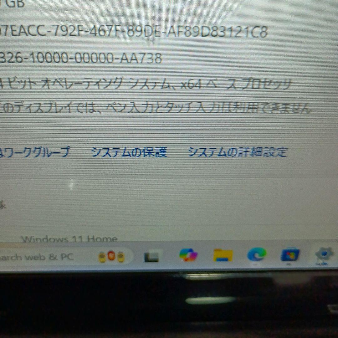 dynabook T554/76LBS Windows11 i7(新品SSD）