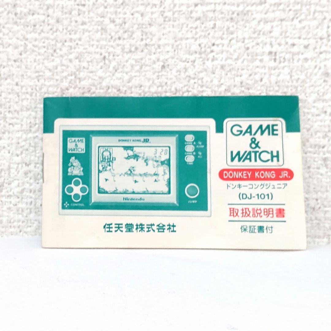 昭和レトロ Nintendo DONKEY KONG JR. ゲームウォッチ