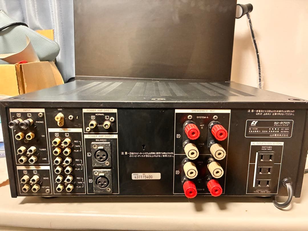 SANSUI サンスイ プリメインアンプ AU-α707i動作品