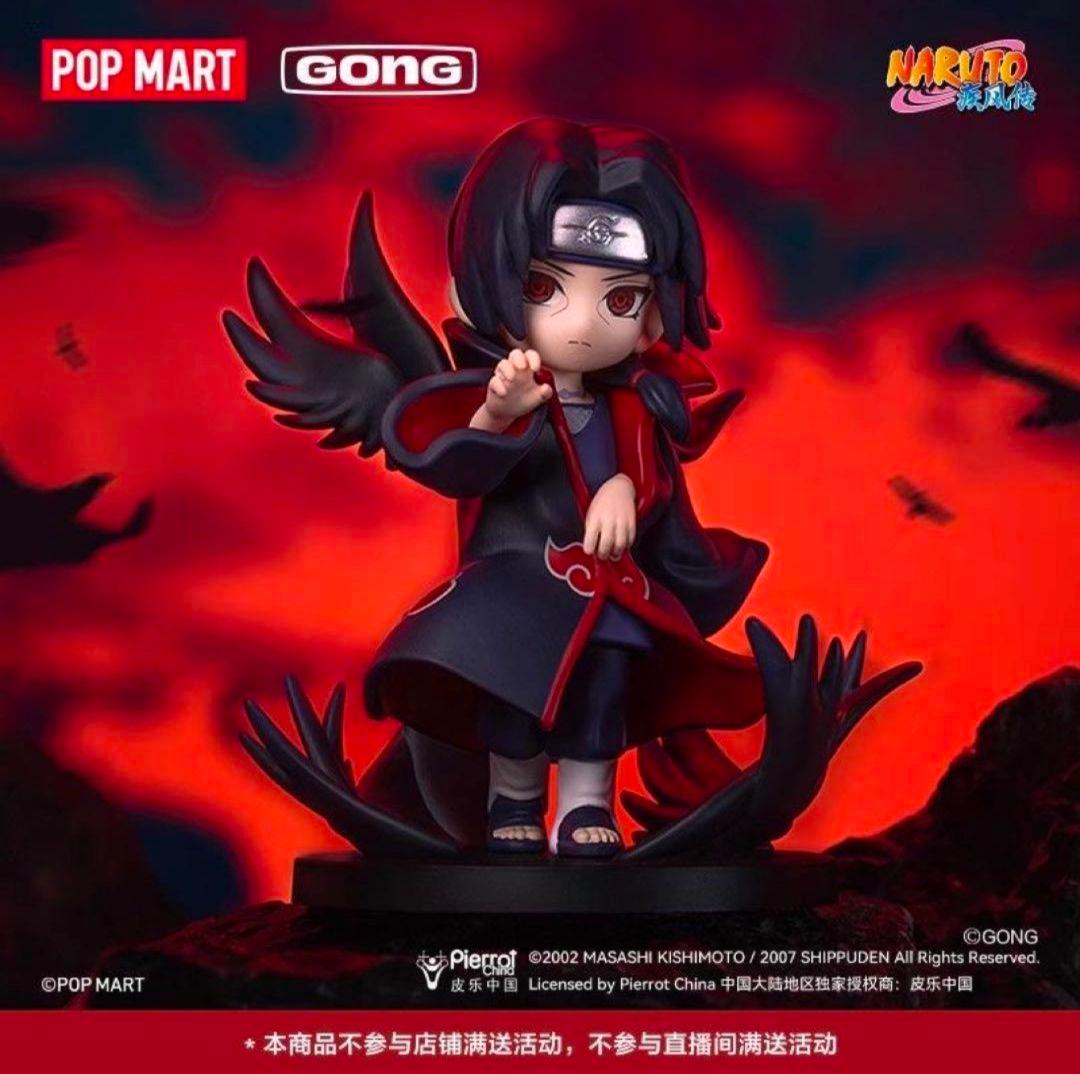 POP MART　NARUTO 正規品　フィギュア　BOX セット