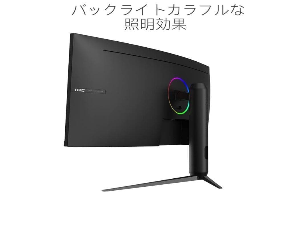 【お盆セール】HKC超湾曲ゲーミングモニター34インチTG34C3U 美品