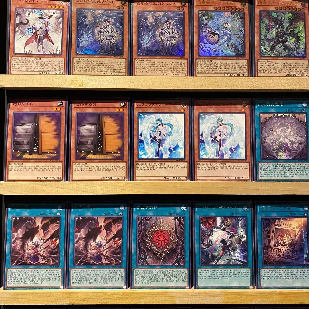 即日発送！白き森デッキ　リゼット　アステーリャ　S:Pリトルナイト　罪宝の欺き