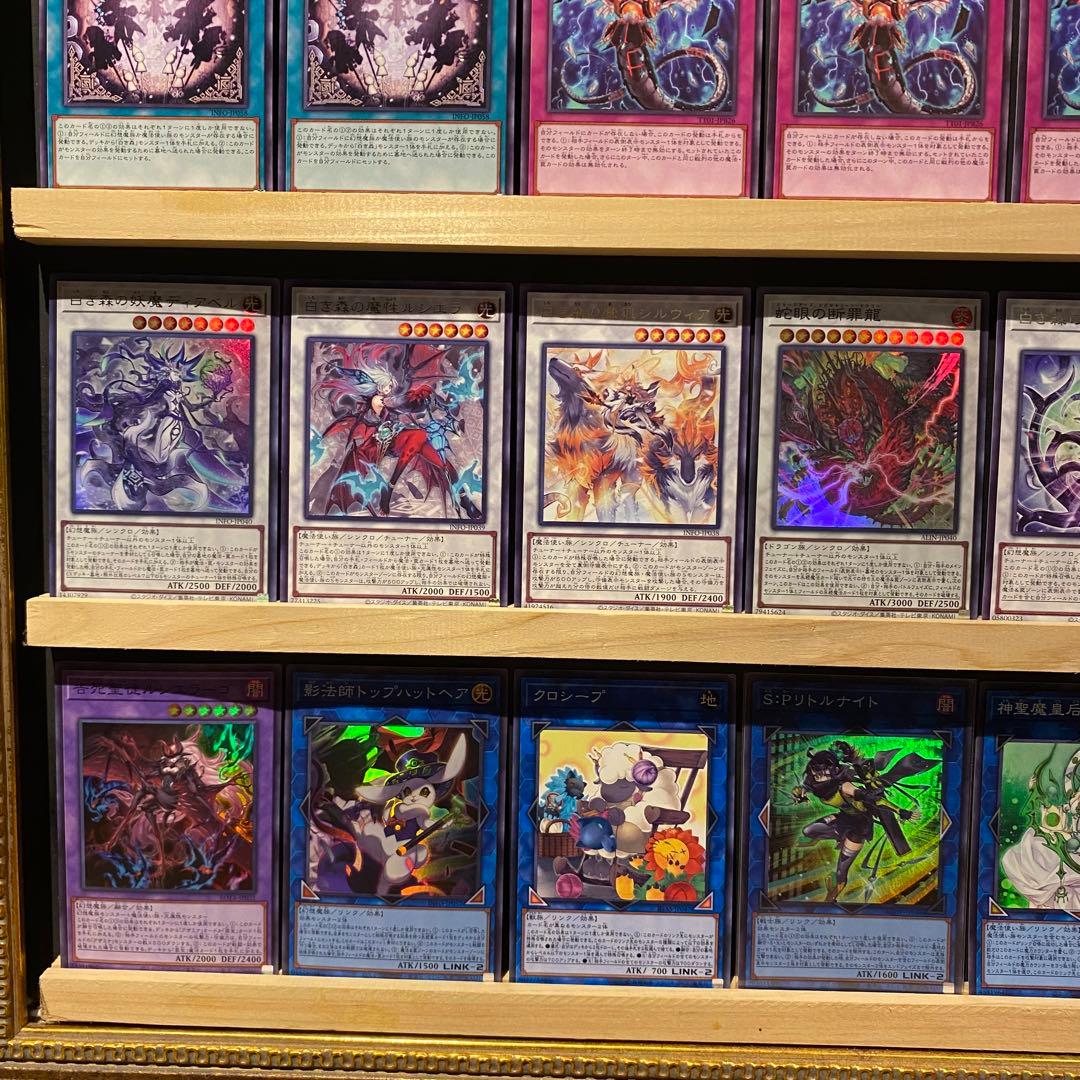 即日発送！白き森デッキ　リゼット　アステーリャ　S:Pリトルナイト　罪宝の欺き