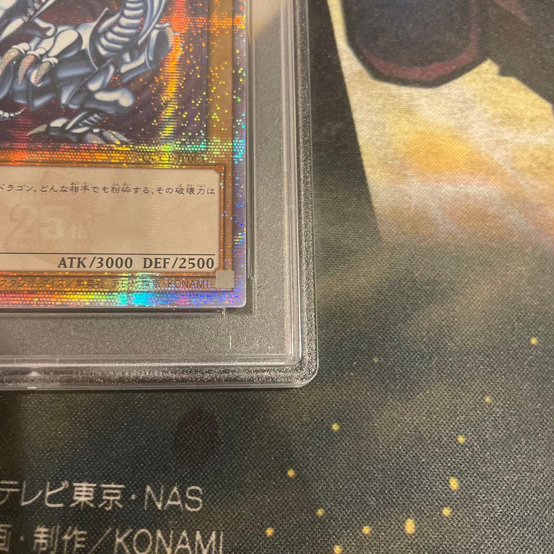 遊戯王　25thシークレット　青眼の白龍　PSA10 アジア版