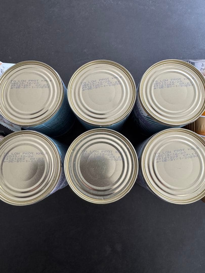 テラカニス　ロープロテイン　仔牛　6個　ちゅーるポケット７個 他