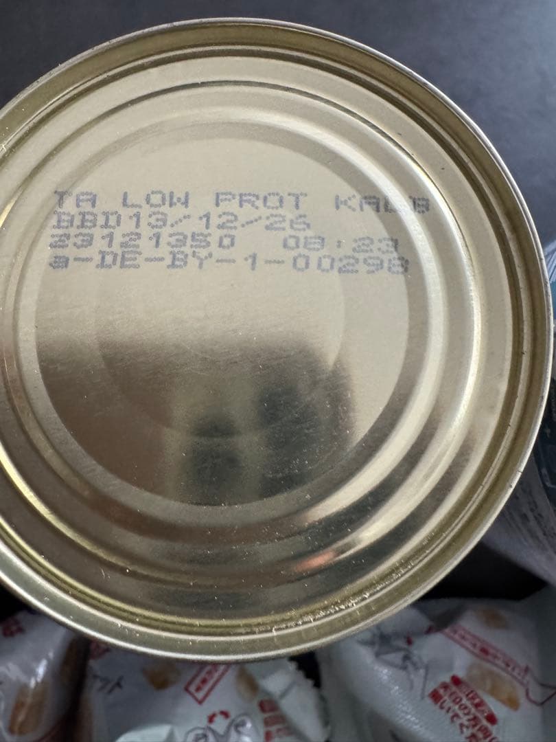 テラカニス　ロープロテイン　仔牛　6個　ちゅーるポケット７個 他