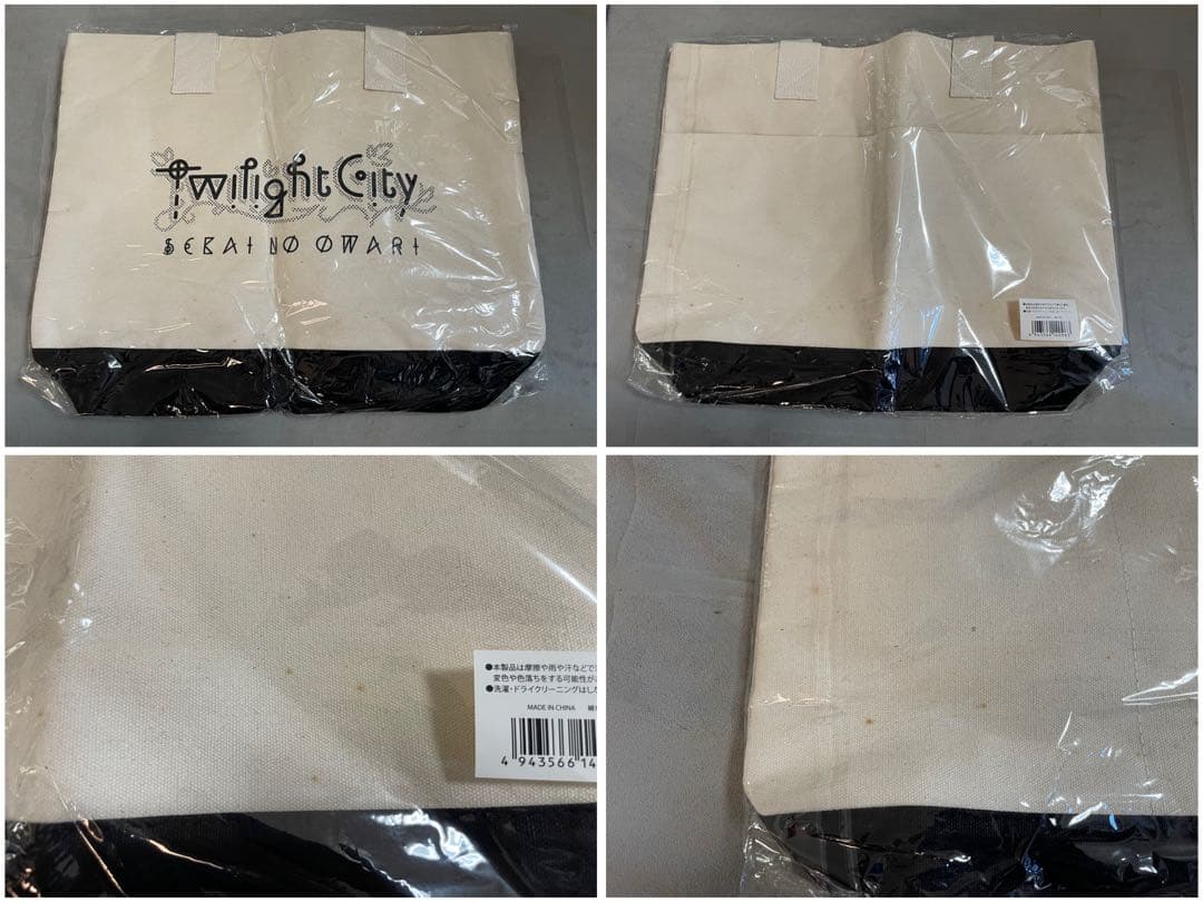 セカイノオワリ まとめ SEKAI NO OWARI