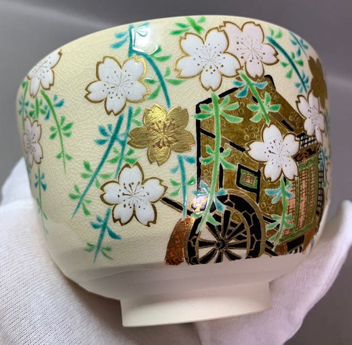 茶道具　桜二御所車茶碗　手塚石雲(手塚充)