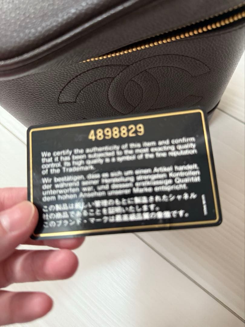 CHANEL バニティバッグ
