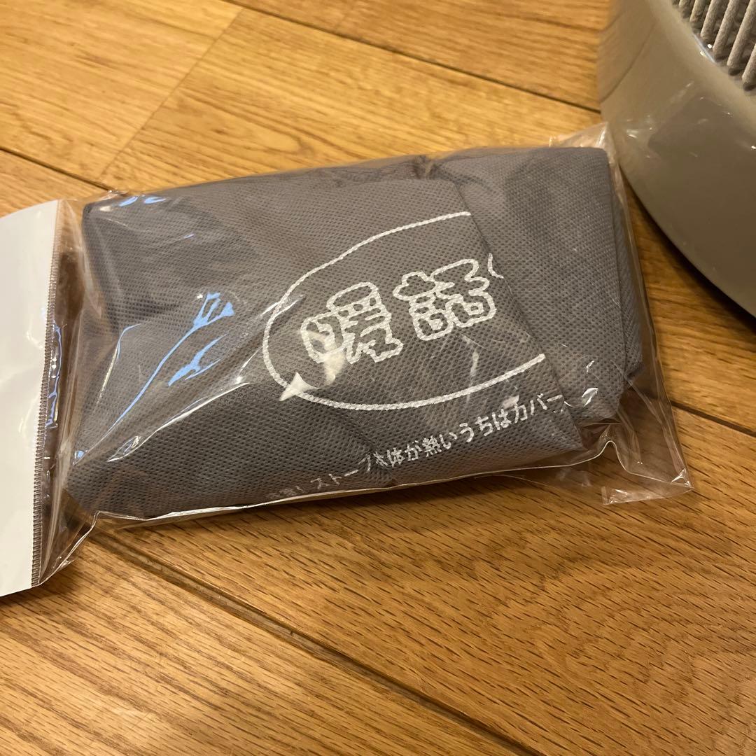 暖話室　DAN1000-R16